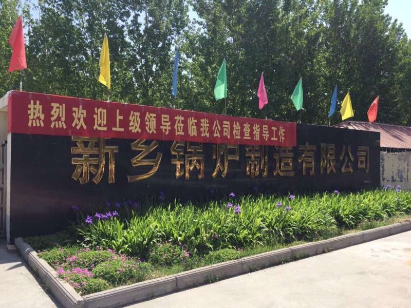 廠(chǎng)區(qū)實(shí)力